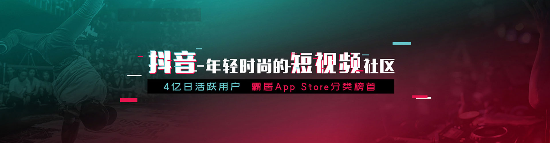 霞浦竞价开户推广