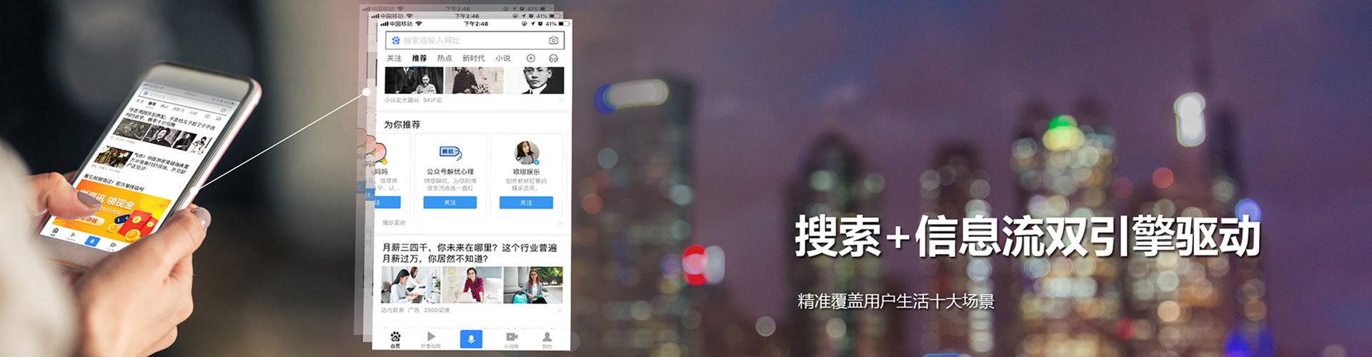 霞浦sem竞价